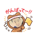 僕が横山だ（個別スタンプ：7）