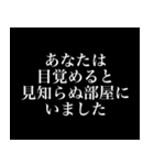 LINEでもTRPGがしたい！！！【クトゥルフ】（個別スタンプ：14）