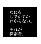 LINEでもTRPGがしたい！！！【クトゥルフ】（個別スタンプ：15）