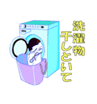 やっといて！（個別スタンプ：1）