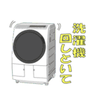 やっといて！（個別スタンプ：2）