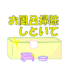 やっといて！（個別スタンプ：13）