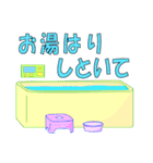 やっといて！（個別スタンプ：14）