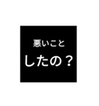 たった一言の奇跡（個別スタンプ：9）