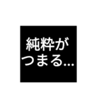 たった一言の奇跡（個別スタンプ：12）