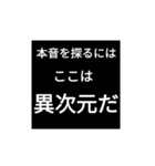 たった一言の奇跡（個別スタンプ：16）