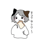 みけねことなかまたち（個別スタンプ：13）