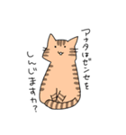 みけねことなかまたち（個別スタンプ：25）