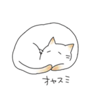 みけねことなかまたち（個別スタンプ：30）