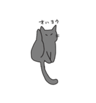 みけねことなかまたち（個別スタンプ：32）