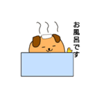 ましゅまろ犬（個別スタンプ：7）