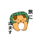 ましゅまろ犬（個別スタンプ：8）