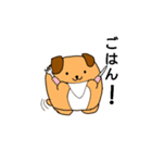 ましゅまろ犬（個別スタンプ：9）