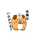 ましゅまろ犬（個別スタンプ：11）