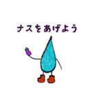 赤靴のしずく（個別スタンプ：1）