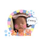 そら豆まりな（個別スタンプ：4）