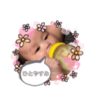 そら豆まりな（個別スタンプ：12）