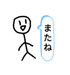 ボー・ニンゲン   宇座井 和気内（個別スタンプ：4）