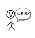 ボー・ニンゲン   宇座井 和気内（個別スタンプ：35）