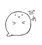 化けお（個別スタンプ：4）