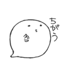 化けお（個別スタンプ：5）