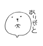 化けお（個別スタンプ：7）