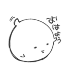 化けお（個別スタンプ：8）