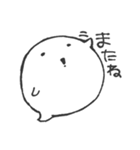 化けお（個別スタンプ：11）