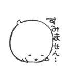 化けお（個別スタンプ：12）