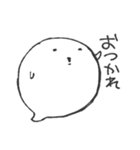 化けお（個別スタンプ：14）