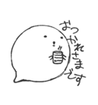 化けお（個別スタンプ：15）