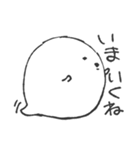 化けお（個別スタンプ：16）