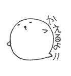 化けお（個別スタンプ：17）