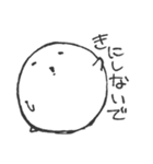 化けお（個別スタンプ：18）