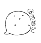 化けお（個別スタンプ：20）