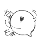 化けお（個別スタンプ：21）