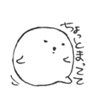 化けお（個別スタンプ：26）