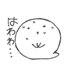 化けお（個別スタンプ：32）