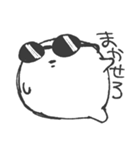 化けお（個別スタンプ：36）