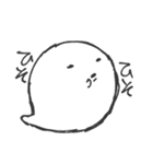 化けお（個別スタンプ：39）