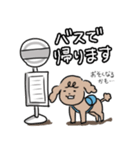 2匹のトイプー帰宅の連絡（個別スタンプ：4）
