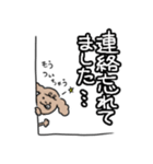 2匹のトイプー帰宅の連絡（個別スタンプ：8）