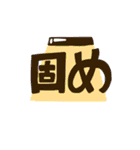スタタタタンプ（個別スタンプ：1）