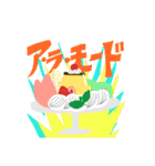スタタタタンプ（個別スタンプ：2）