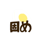 スタタタタンプ（個別スタンプ：9）