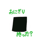 スタタタタンプ（個別スタンプ：18）
