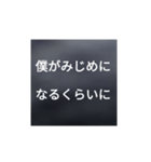 君が好きだ……（個別スタンプ：3）