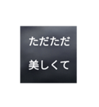 君が好きだ……（個別スタンプ：5）