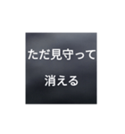 君が好きだ……（個別スタンプ：9）