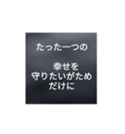 君が好きだ……（個別スタンプ：10）